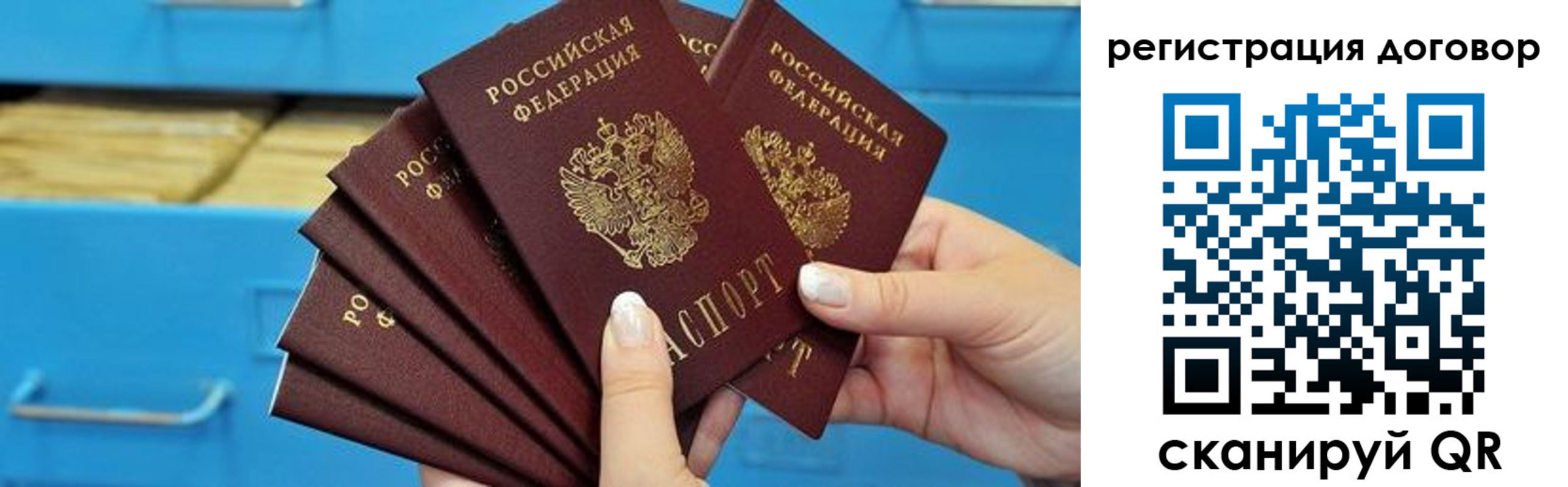 найти адрес прописки в Красном Куте