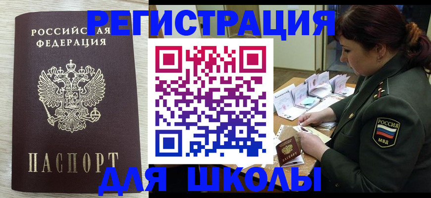 пропишу в квартире в Красном Куте