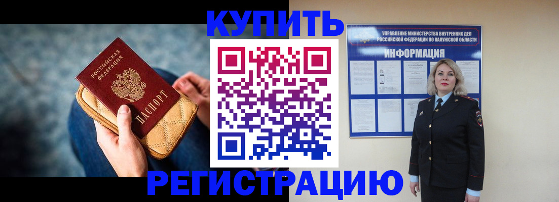 форма 3 в Красном Куте