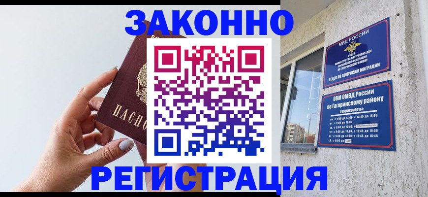 пропишу в квартире в Красном Куте